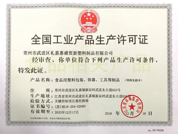 yy易游体育官网入口