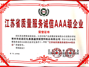 yy易游体育官网入口